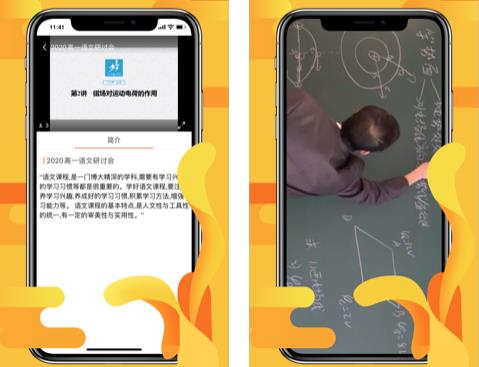 小七直播平台ios版 小七直播平台ios版