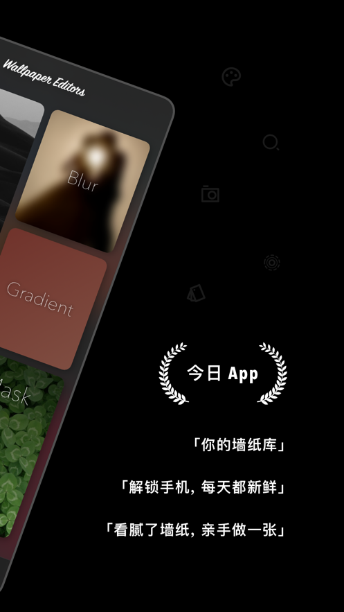 克拉壁纸ios版