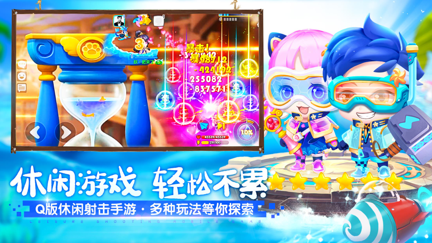 弹弹战记手游iOS版