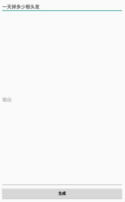 文章生成器ios版