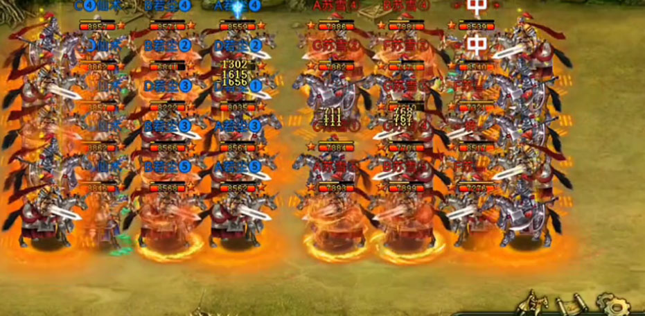 帝王三国官方最新版本