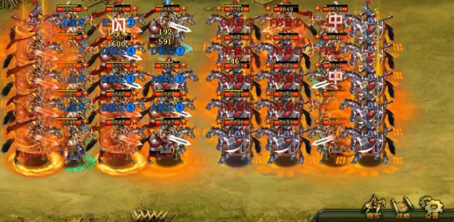 帝王三国官方最新版本