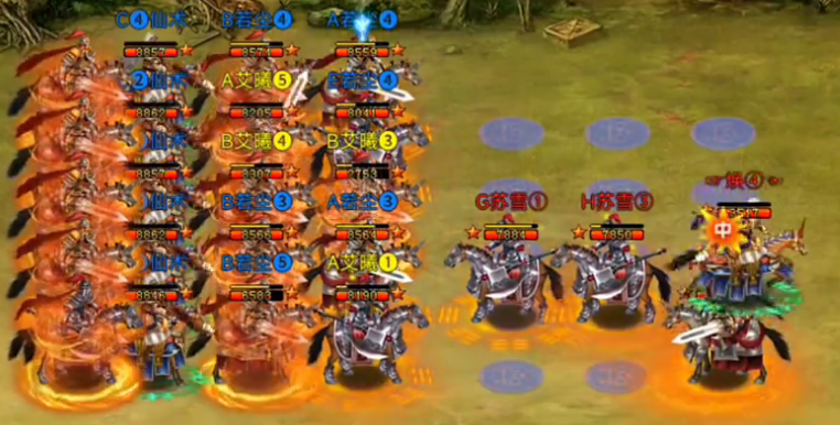 帝王三国官方下载 帝王三国官方下载