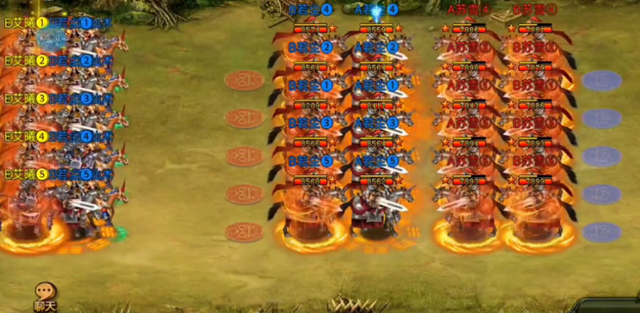 帝王三国官方最新版本