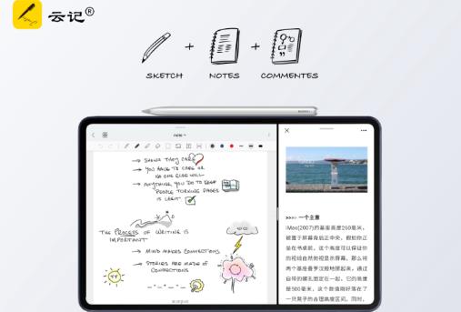 云记app官方版 云记app官方版