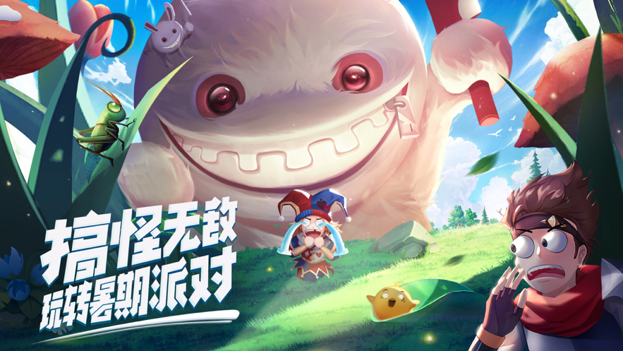 赛尔特大陆手游iOS版