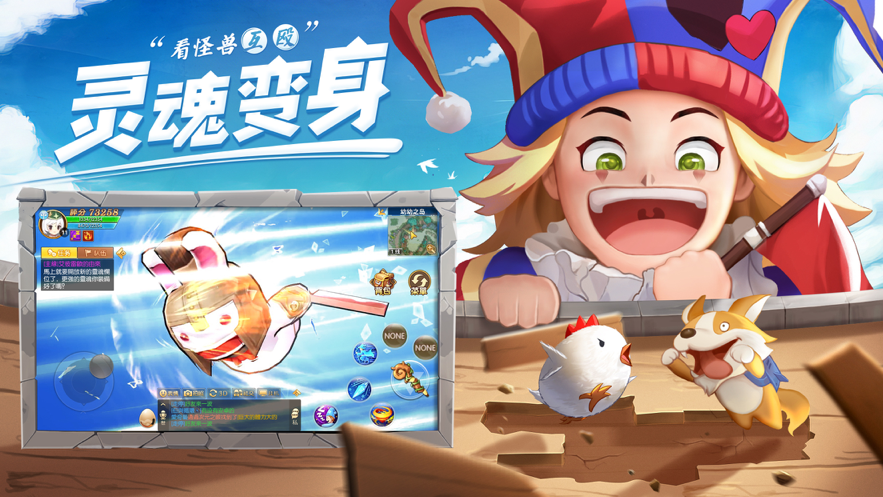 赛尔特大陆手游iOS版