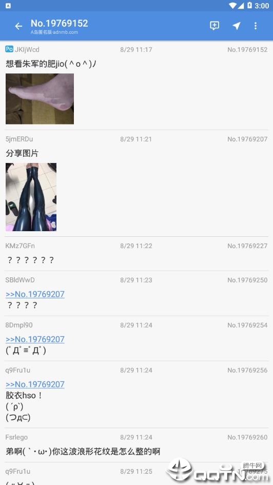 A岛匿名版芦苇娘ios