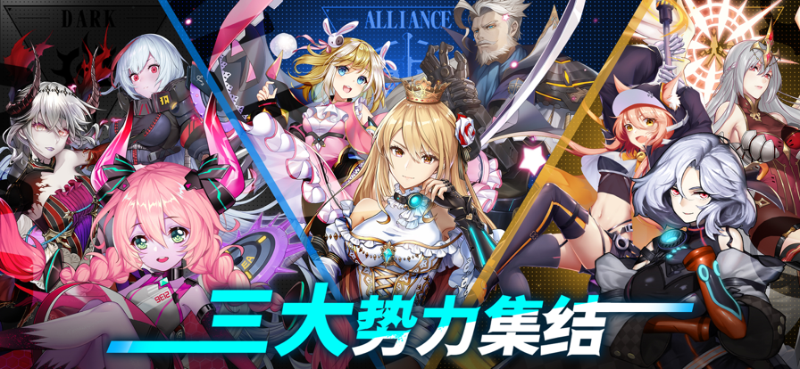 时逆手游iOS版