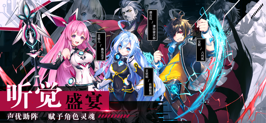 时逆手游iOS版