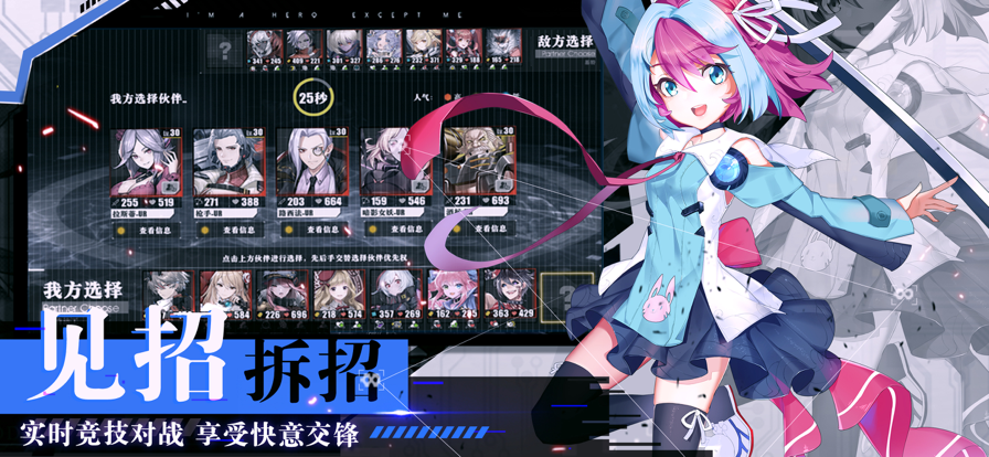 时逆手游iOS版