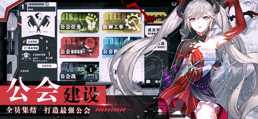 时逆手游iOS版