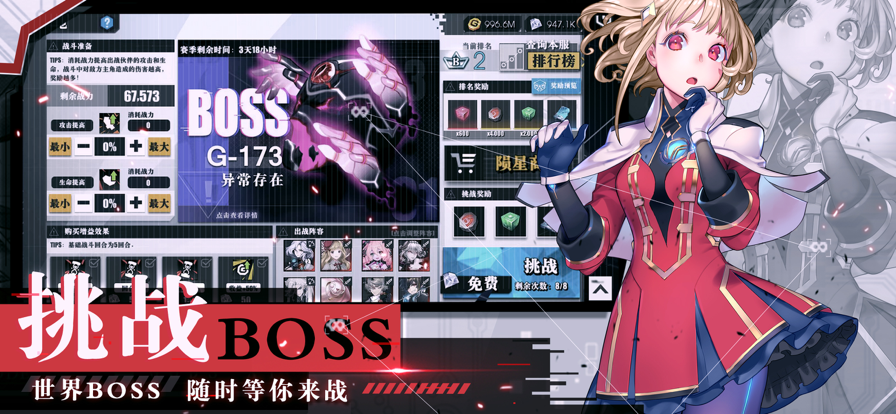 时逆手游iOS版