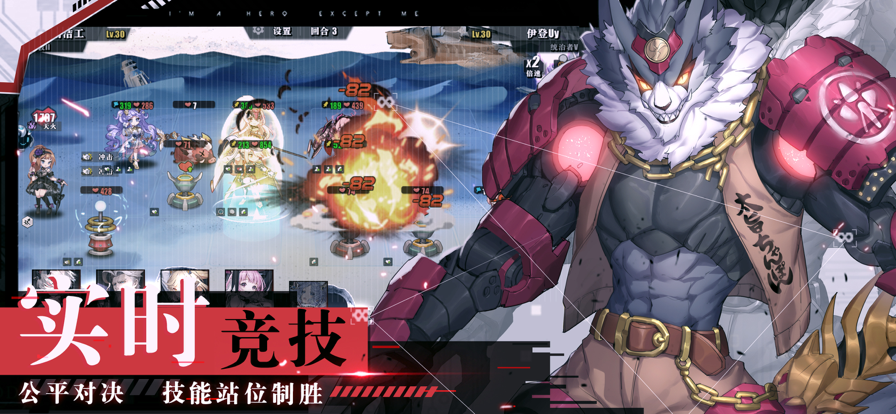 时逆手游iOS版