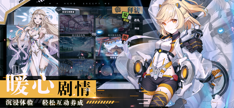 时逆手游iOS版