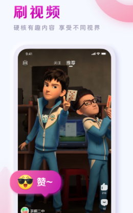 百度贴吧iOS版下载 百度贴吧iOS版下载