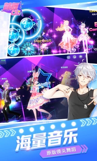 萌舞OL手游百度版