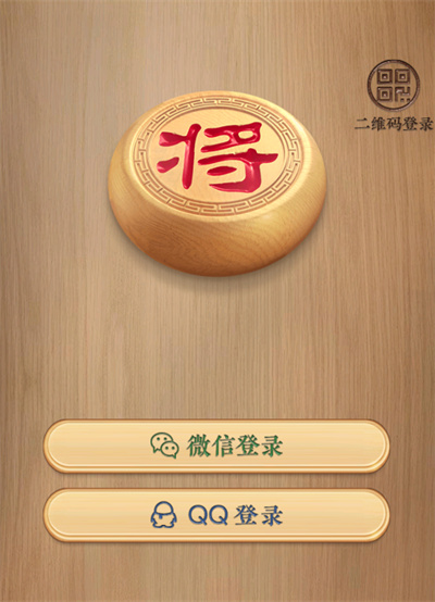 天天象棋免费下载