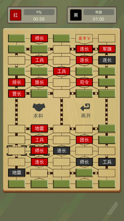 二国军棋手游iOS版