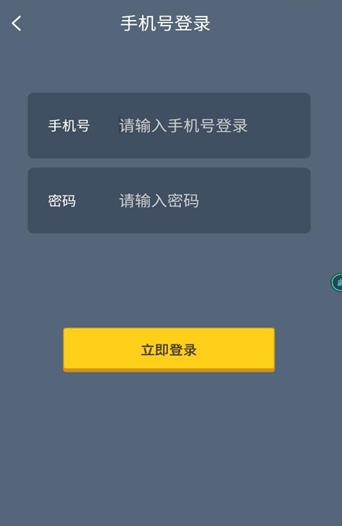 王者宝藏ios