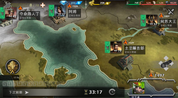 冒险与征服 冒险与征服