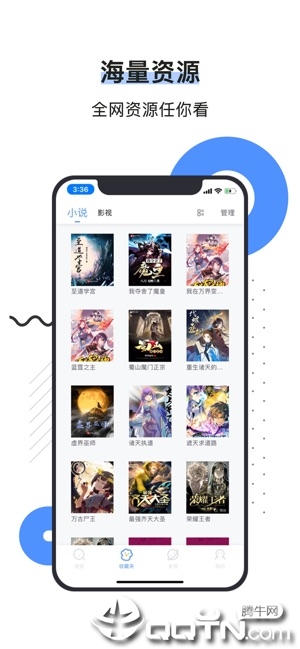 坏坏猫搜索iOS版