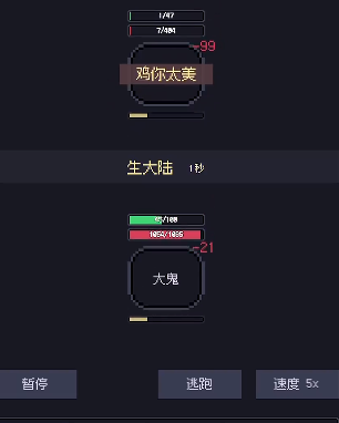 善恶启示录 善恶启示录