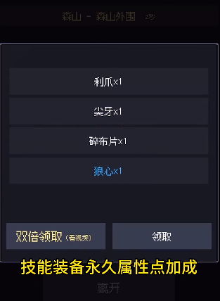 善恶启示录 善恶启示录