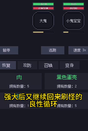 善恶启示录 善恶启示录