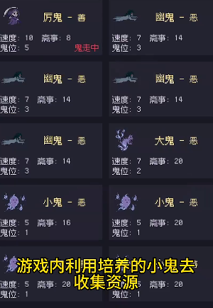 善恶启示录 善恶启示录