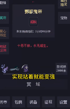 善恶启示录 善恶启示录