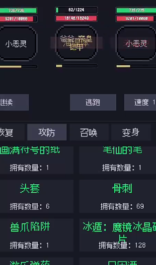 善恶启示录 善恶启示录