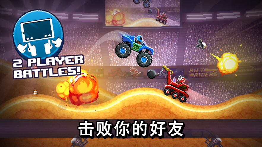撞头赛车下载iOS版