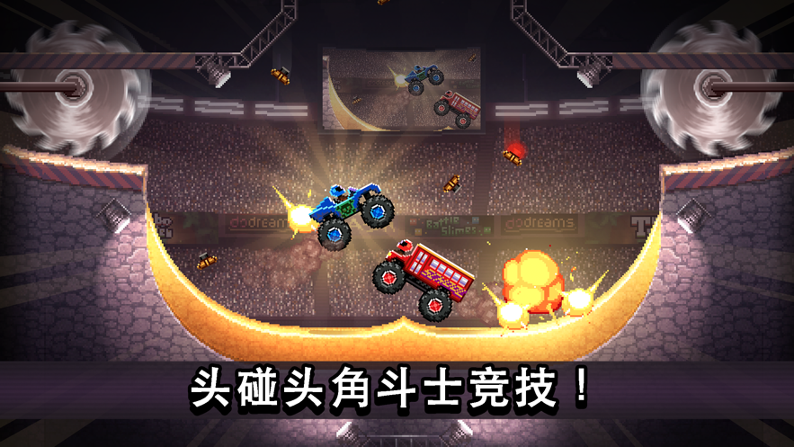 撞头赛车下载iOS版