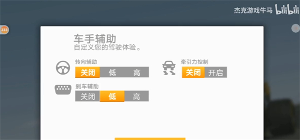 Real Racing 3(真实赛车3官方正版) Real Racing 3(真实赛车3官方正版)