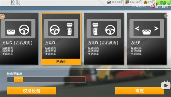 Real Racing 3(真实赛车3官方正版) Real Racing 3(真实赛车3官方正版)