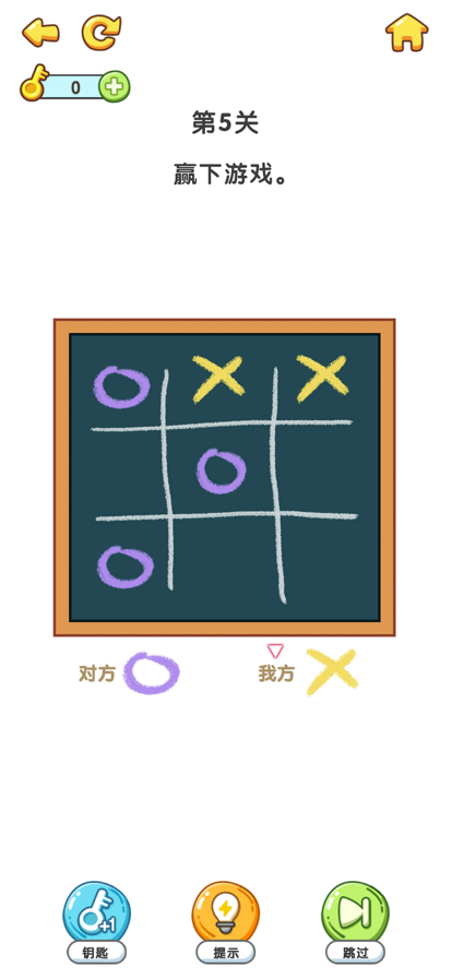 疯狂脑洞游戏下载iOS