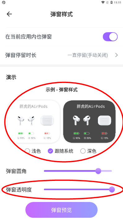 Pods King下载 Pods King下载