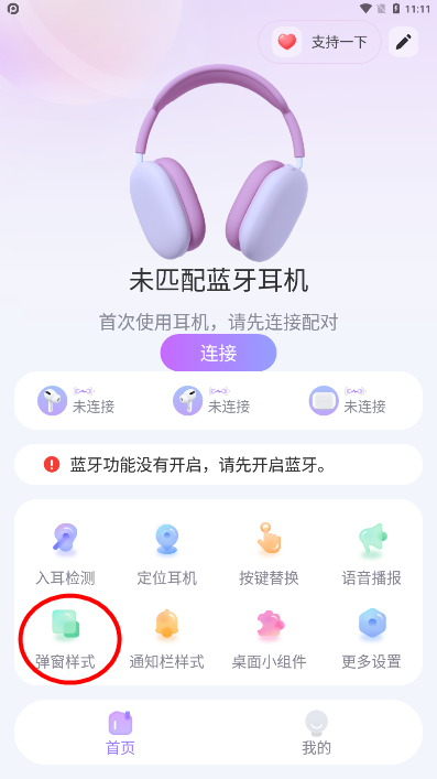 Pods King下载 Pods King下载