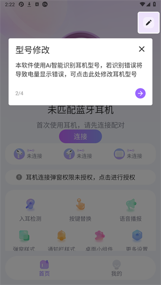 Pods King下载 Pods King下载