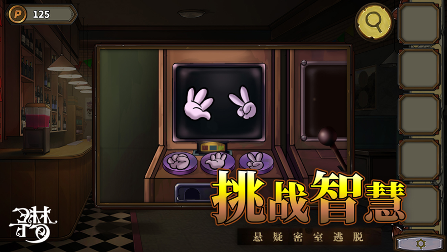 密室逃脱绝境系列10寻梦大作战下载安装iOS