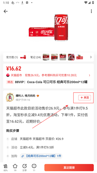 什么值得买 什么值得买