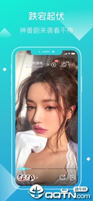 快点™