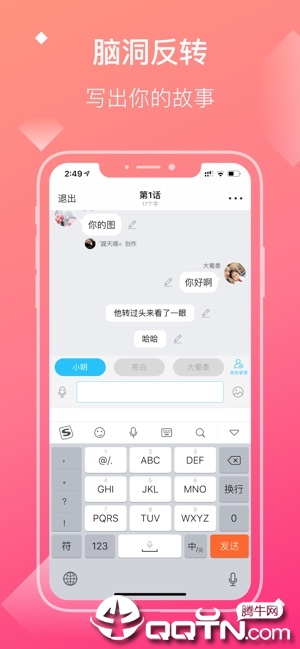 快点™