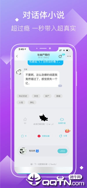 快点™