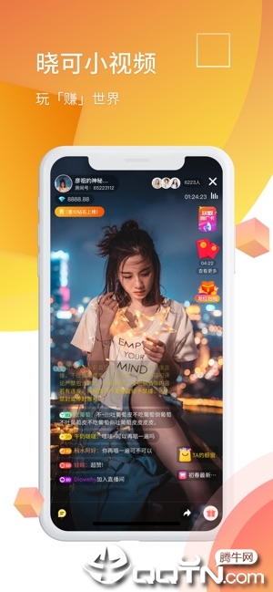 晓可小视频ios版