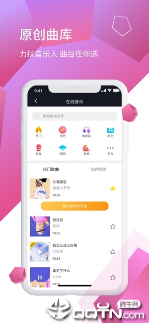 晓可小视频ios版