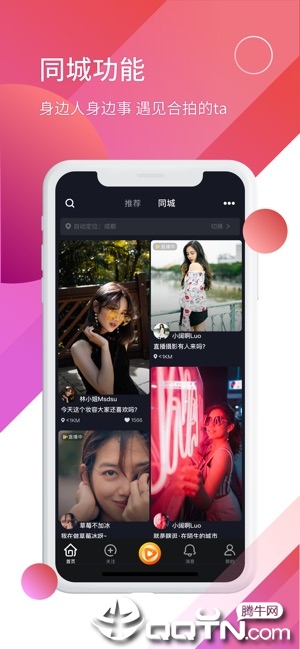 晓可小视频ios版