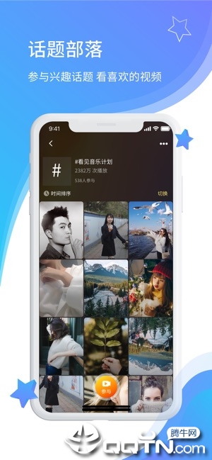 晓可小视频ios版