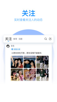 QQ输入法下载安装2025最新版
